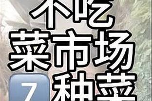 无解表现！唐斯半场5中5拿到15分11篮板